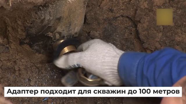 Кессон или адаптер для скважины. Что выбрать. #бурениескважин