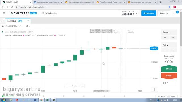 1815 рублей за 30 минут смотреть онлайн