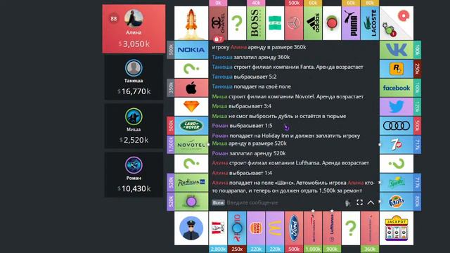 Монополия онлайн - "Laky" смотреть онлайн