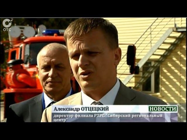 В Новосибирском радиотелецентре РТРС прошли противопожарные учения