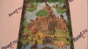 Веселый зоопарк. Звуковой, электронный плакат