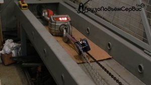 Тест испытания тали ручные г/п 500кг., б.у. 2года.