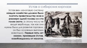 Царские реформы 1822-1824