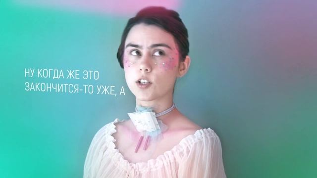 #ЭТОВОТ: что такое бесконечность для меня?