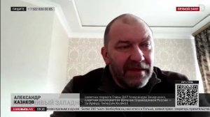 Казаков. «Формула Смысла» на Соловьёв Live (31.03.2023)