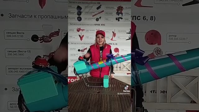 Гром - пушка пропановая. Акустический отпугивать птиц. Алматы.