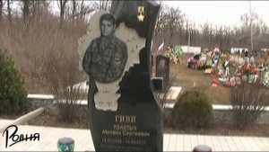 Гиви. Донецкое море. Аллея Героев