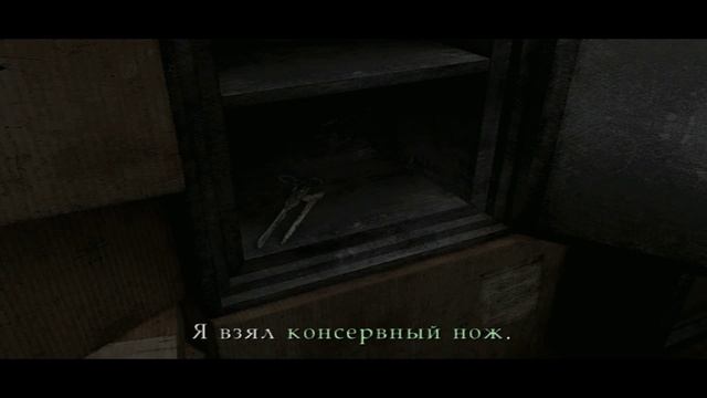 Silent Hill 2.Где искать видеокассету и консервный нож(о.Лейквью)!.