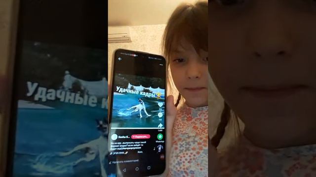 8 февраля 2020 г. смотреть онлайн