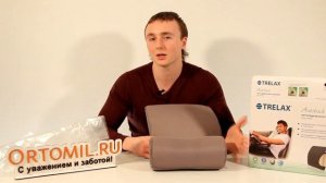 Обзор ортопедической подушки Trelax Autoback на сиденье и подушки на подголовник Trelax Autohead