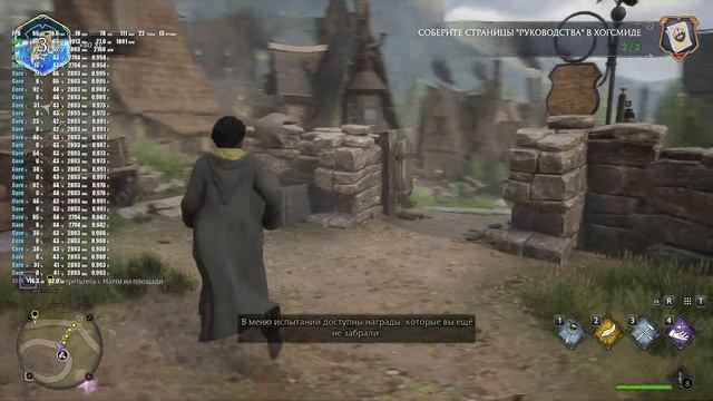 Xeon 2680 v4 + RX 5700 XT | Hogwarts Legacy | HIGH | 1080P смотреть онлайн