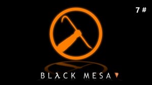 Прохождение Black Mesa 7 # (Адская полоса препятствий)