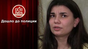 Шокирующие признания двух сестер и вызов полиции в студию. Пусть говорят. Выпуск от 10.06.2020