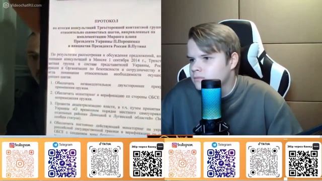 Східний Прометей Блогер, та kussia блохер    пять встреч на одном видео