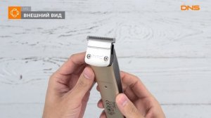 Распаковка машинки для стрижки HTC AT-128 / Unboxing HTC AT-128