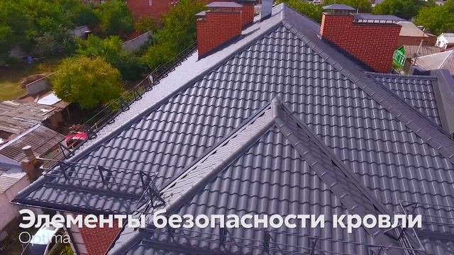 Металлочерепица Kredo Grand Line, Velur - вид кровли сверху | Аэросъемка |