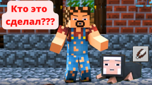 Мультфильм Майнкрафт Жизнь Овец - Анимация для Minecraft