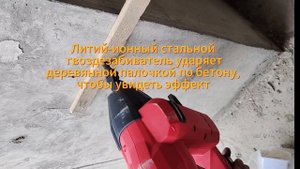 Пистолет для забивания гвоздей из бетонной стали, инструмент для крепления оборудования для