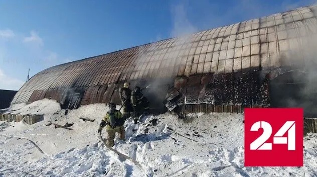 После тушения пожара в тюменском ангаре обнаружено тело мужчины - Россия 24 