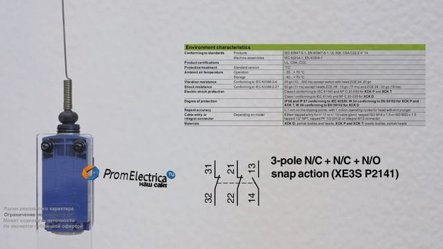 Концевой выключатель с плунжером кошачий ус ZCD39 + ZCDEP16 + ZCE06