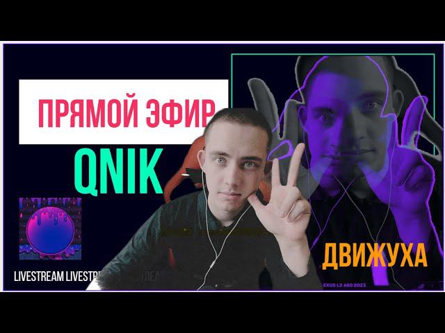 ПРИВЕТ?) ПОИГРАЕМ /YOUTUBE/ПОГОВОРИМ?!) 300 SUB ?)#рекомендации