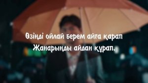 Sadraddin - Aiga qarap (Текст)