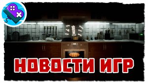 Переосмысление Mortal Kombat, новый крутой ММО-шутер, отечественный хоррор Leak, релизы и халява