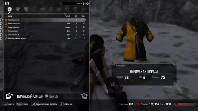 Играю в Enderal: Forgotten Stories Ep.16 смотреть онлайн