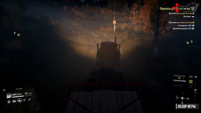 Обзор SnowRunner | ПРЕЖДЕ ЧЕМ КУПИТЬ смотреть онлайн