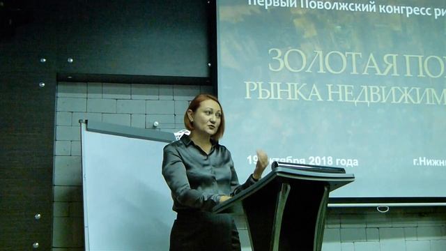 Сегмент новостроек, как дополнительная возможность увеличения объёма продаж. М.Некрасова. БЭСТ.