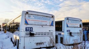 Омский автобус (до и после), В КОММЕНТЫ СРОЧНО