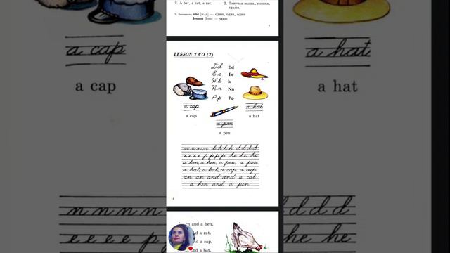 ВАЛЕНТИНА СКУЛЬТЭ. АНГЛИЙСКИЙ. СОВЕТЫ РОДИТЕЛЯМ. ЧАСТЬ 1, УРОК 2 смотреть онлайн