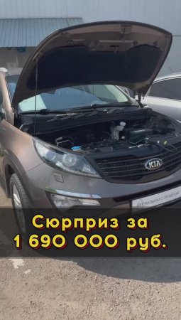 Киа Спортейдж с сюрпризом #автоподборспб #автоизевропы #автоподбормосква