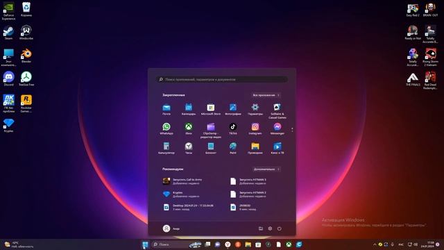 как выключить пк на виндовс 11 смотреть онлайн