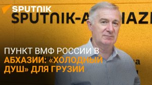 Абхазия и Россия новый шаг военного сотрудничества