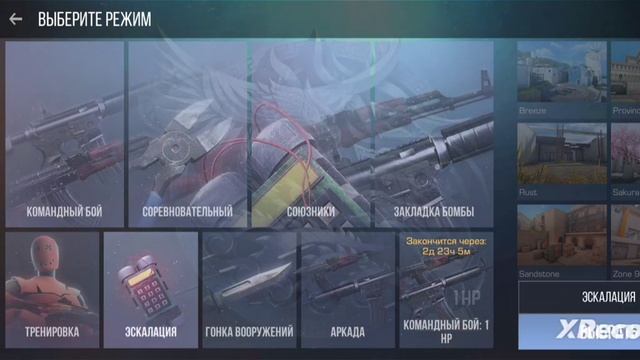 3 способа как получить серебро смотреть онлайн