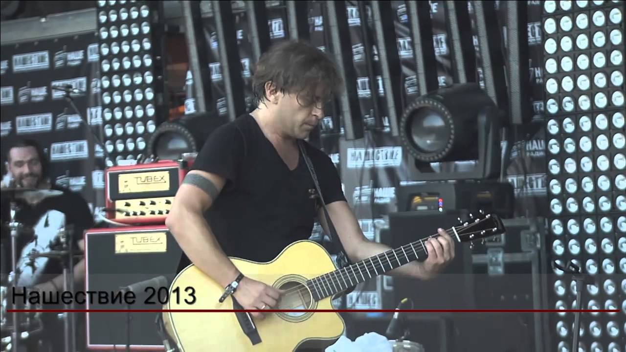 Нашествие 5 июля 2013