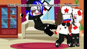 шип Россия х Япония/Россия, США, Япония/гача неон/страны