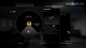 Обзор Counter-Strike: Global Offensive ( CS:GO ). via MMORPG.su