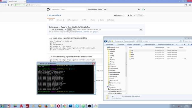 Создание и отправка git репозитория на github