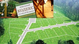 Споры о границах. Земельный спор по границам земельного участка (Останкинский суд)?