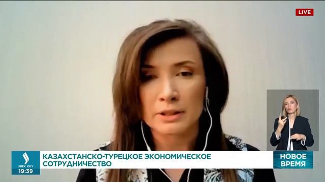 Казахстанско-турецкое экономическое сотрудничество смотреть онлайн