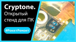Восстановление и пайка порванного шлейфа антенны