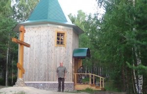 Гимн Окунево