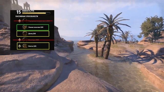 ГАЙД ПО ВОРОВСТВУ TESO - Markart для новичков и не только!) смотреть онлайн