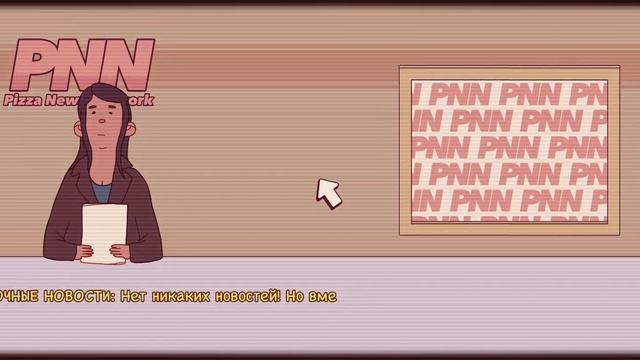 ВРЕМЯ ИСТЕКАЕТ | Хорошая пицца, Отличная пицца ▶ ПРОХОЖДЕНИЕ #71 смотреть онлайн