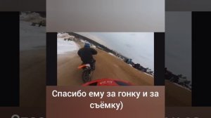 КТМ с китайским мотором 172FMM против КТМ 250 c родным мотором.