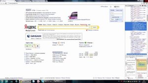 Лайфхак : Как изменить текст и количество валюты в браузере Google Chrome (ВИЗУАЛЬНЫЙ СПОСОБ)