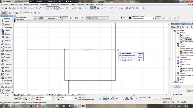 3 урок. Фундамент и стены смотреть онлайн