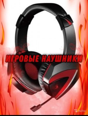 Продажа игровых наушников Bloody G500